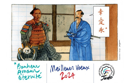 meilleurs vœux 2024